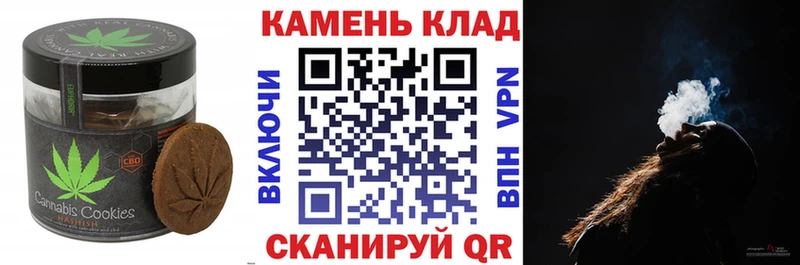 цена   Минусинск  mega ONION  Еда ТГК марихуана 