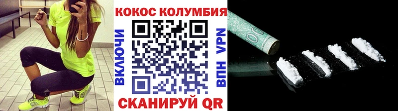 MEGA маркетплейс  Минусинск  КОКАИН Перу 