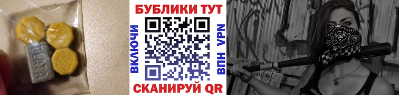 кракен как войти  Минусинск  Экстази 250 мг 