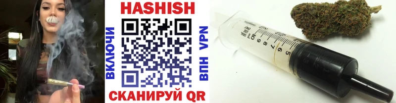 ГАШ hashish Минусинск