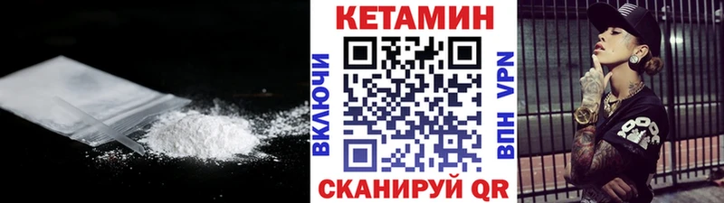где продают наркотики  МЕГА как зайти  Кетамин ketamine  Минусинск 