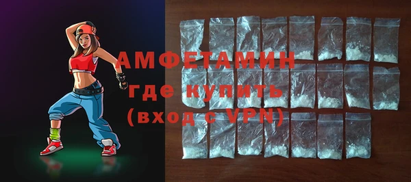 кокаин Армянск