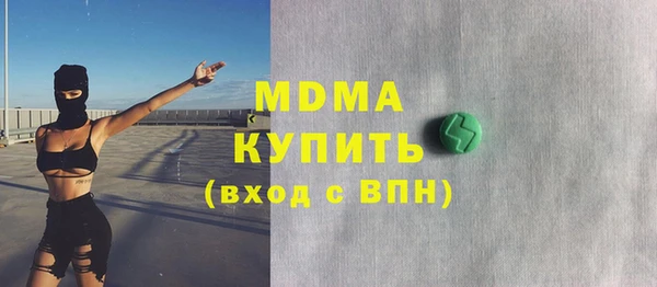 скорость mdpv Арсеньев