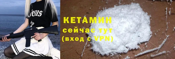 кокаин Армянск