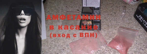 кокаин Армянск