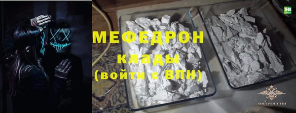 скорость mdpv Арсеньев