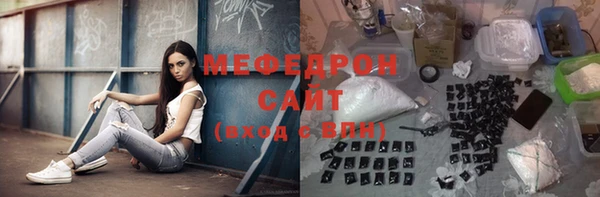 кокаин Армянск