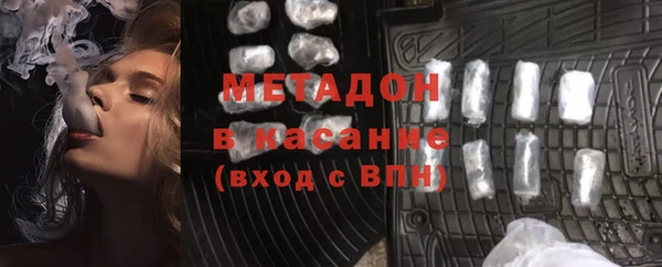 скорость mdpv Арсеньев