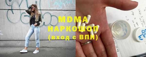 ECSTASY Алексеевка