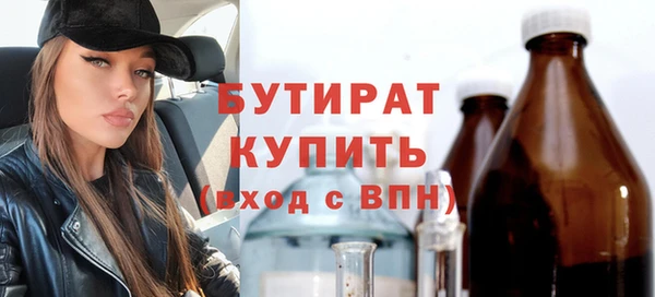не бодяженный Аркадак