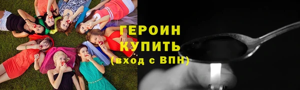 скорость mdpv Арсеньев