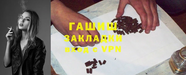 кокаин Армянск