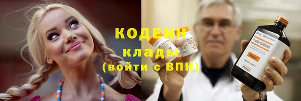 герыч Покачи