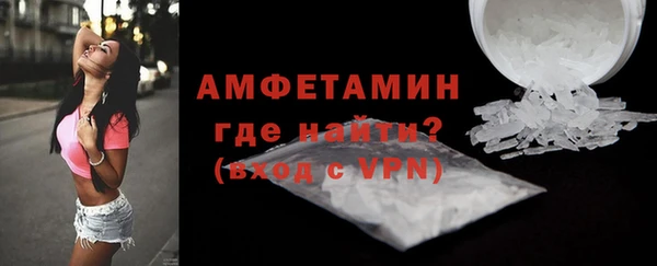 кокаин Армянск