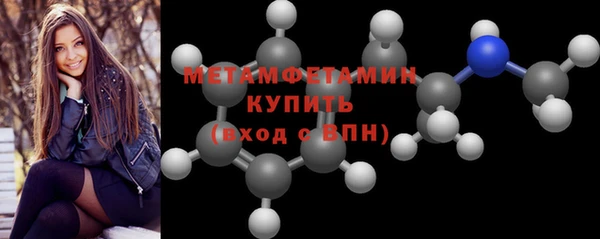 первитин Покровск