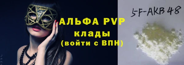 скорость mdpv Арсеньев