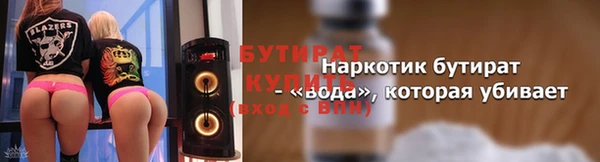 не бодяженный Аркадак