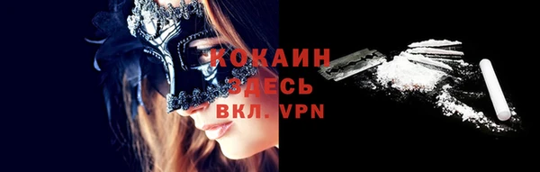 кокаин Армянск