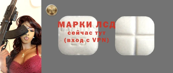 кокаин Армянск
