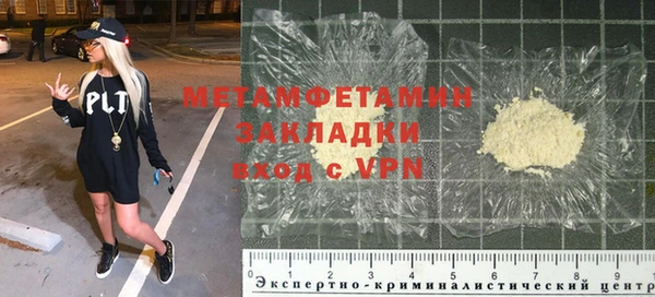 скорость mdpv Арсеньев