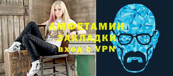 экстази Алексин