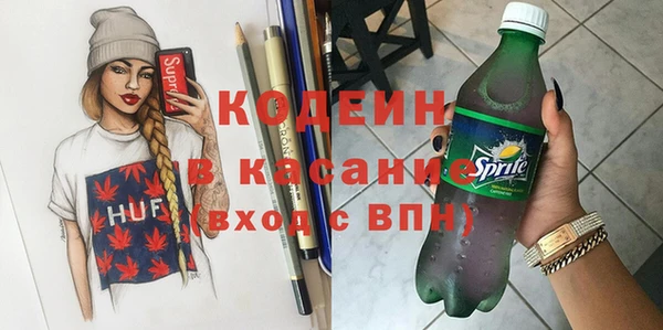 кокаин Армянск
