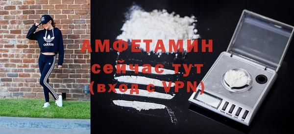 кокаин Армянск