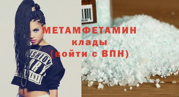 скорость mdpv Арсеньев