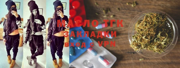 кокаин Армянск