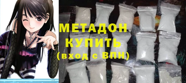 кокаин Армянск