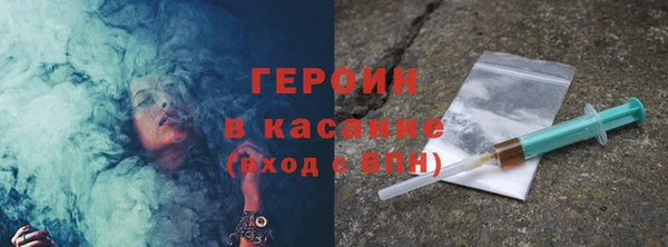 кокаин Армянск
