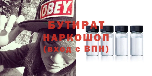 не бодяженный Аркадак