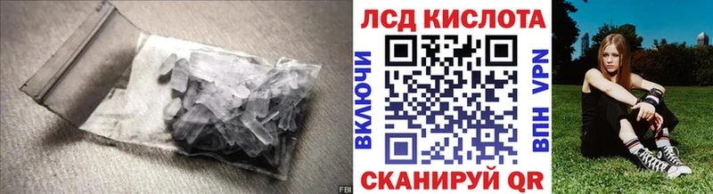 LSD-25 экстази ecstasy  продажа наркотиков  Минусинск 