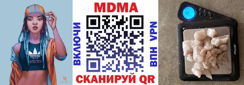 MDMA Molly  где найти наркотики  Минусинск 