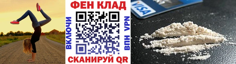 Метамфетамин Methamphetamine  купить   darknet официальный сайт  Минусинск 