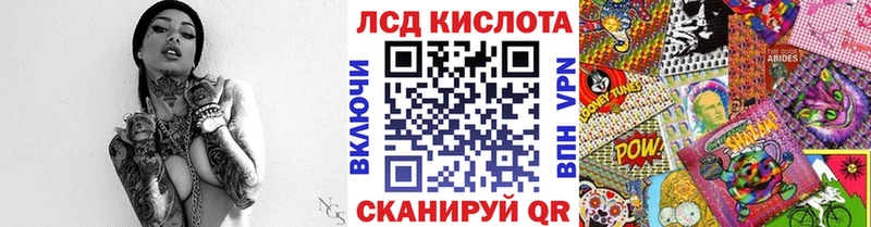 mega сайт Минусинск Наркотические марки 1,5мг